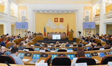 30-е заседание Законодательного Собрания Оренбургской области VII созыва